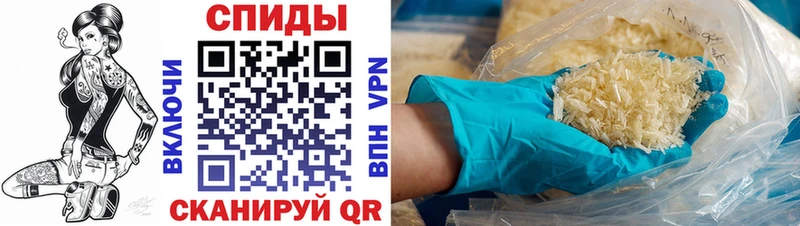 мориарти наркотические препараты  Краснозаводск  Амфетамин 97% 