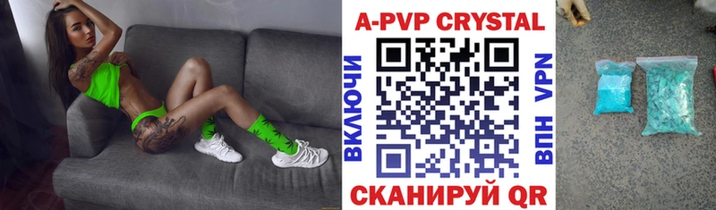 А ПВП мука  Краснозаводск 