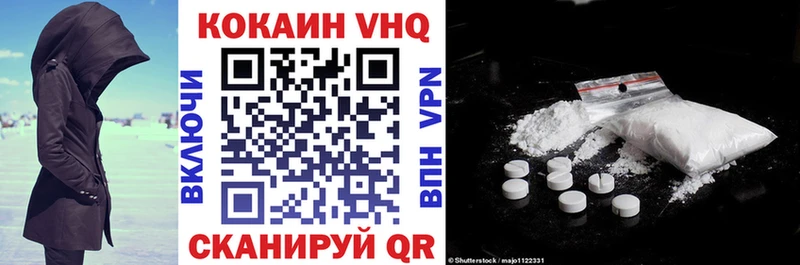 где купить   Краснозаводск  COCAIN Колумбийский 