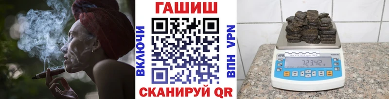 ГАШ гарик  наркошоп  OMG зеркало  маркетплейс формула  Краснозаводск 