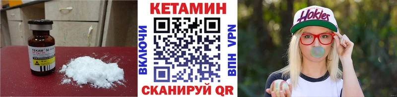 Кетамин VHQ  гидра онион  Краснозаводск 