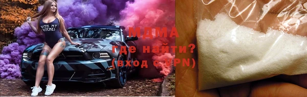 спайс Абдулино