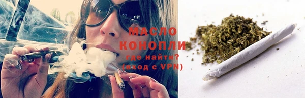 спайс Абдулино
