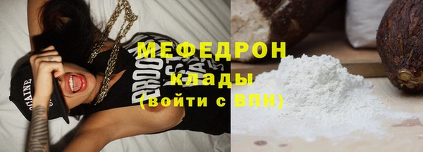гашик Абаза