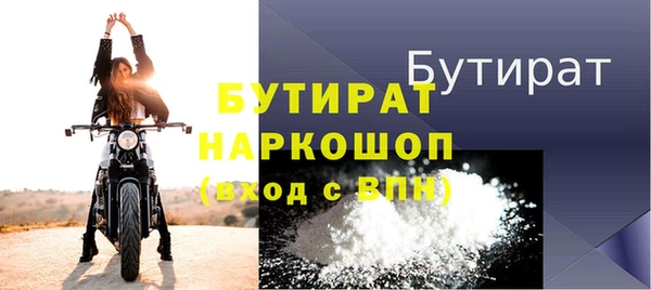 марихуана Михайловск