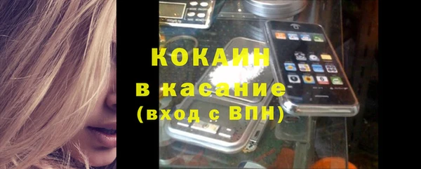 амф Абинск