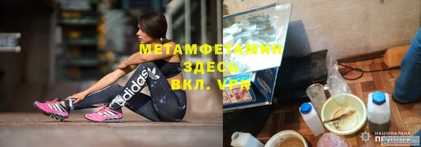 гашик Абаза
