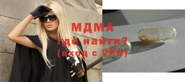 гашик Абаза