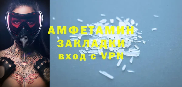 кокаин VHQ Михайлов