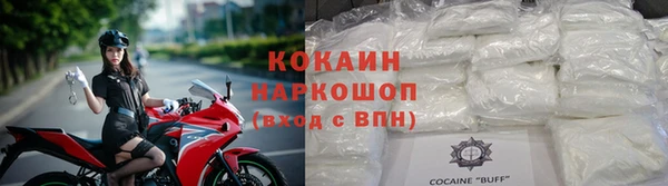 2c-b Михайловка