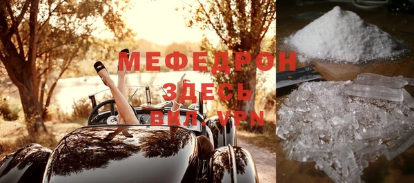 амф Абинск