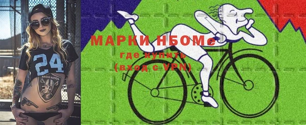 спайс Абдулино