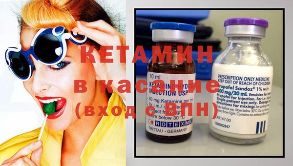 спайс Абдулино