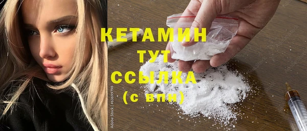 марихуана Михайловск