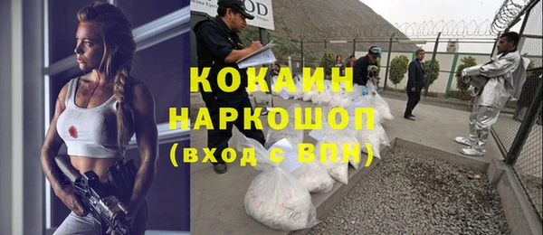 амф Абинск