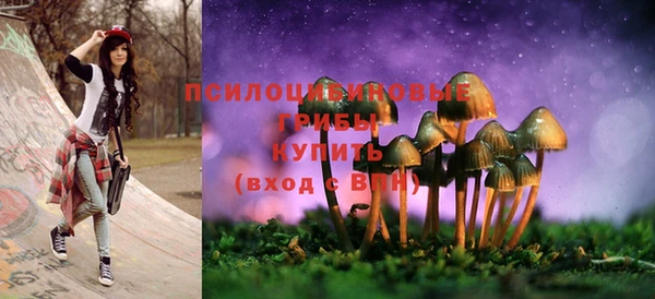 мяу мяу кристалл Волгодонск