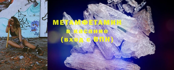спайс Абдулино