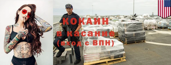 2c-b Михайловка