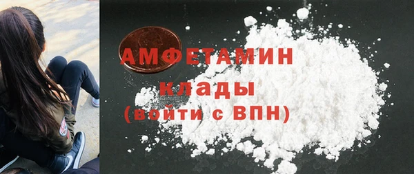 кокаин VHQ Михайлов