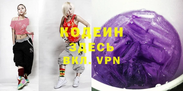 амф Абинск
