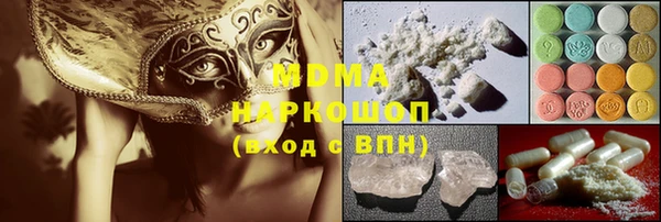 спайс Абдулино