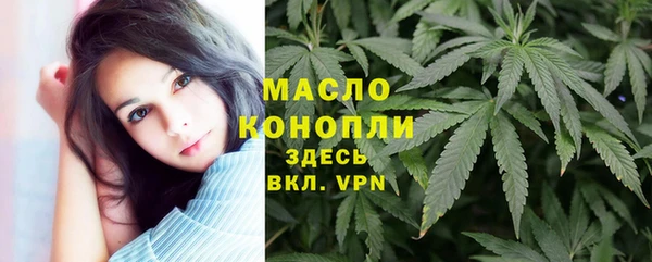 спайс Абдулино
