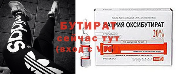марихуана Михайловск