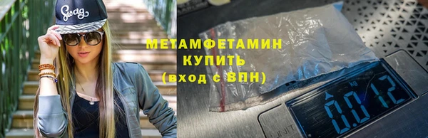 гашик Абаза