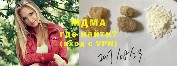 амф Абинск