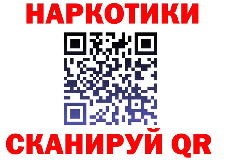 МЯУ-МЯУ 4 MMC вход это кракен Краснозаводск