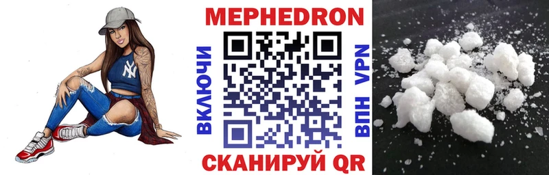 Меф VHQ  закладки  Краснозаводск 