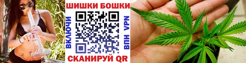 Канабис семена Краснозаводск